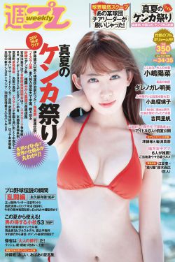 25岁女高相亲对象