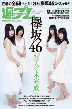 若菜奈央禁断介护gvg-557