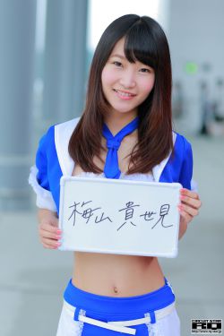 冲田杏梨k乳女教师未删减版