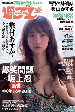 の友人は北条麻妃～仆と