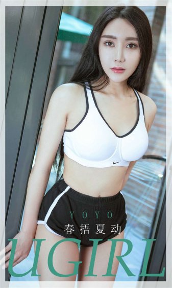 善良的女秘密书4