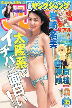 美女131湿影院