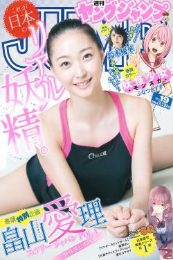 小村医尝遍女人香