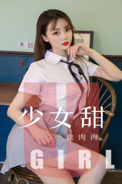 反角度美丽